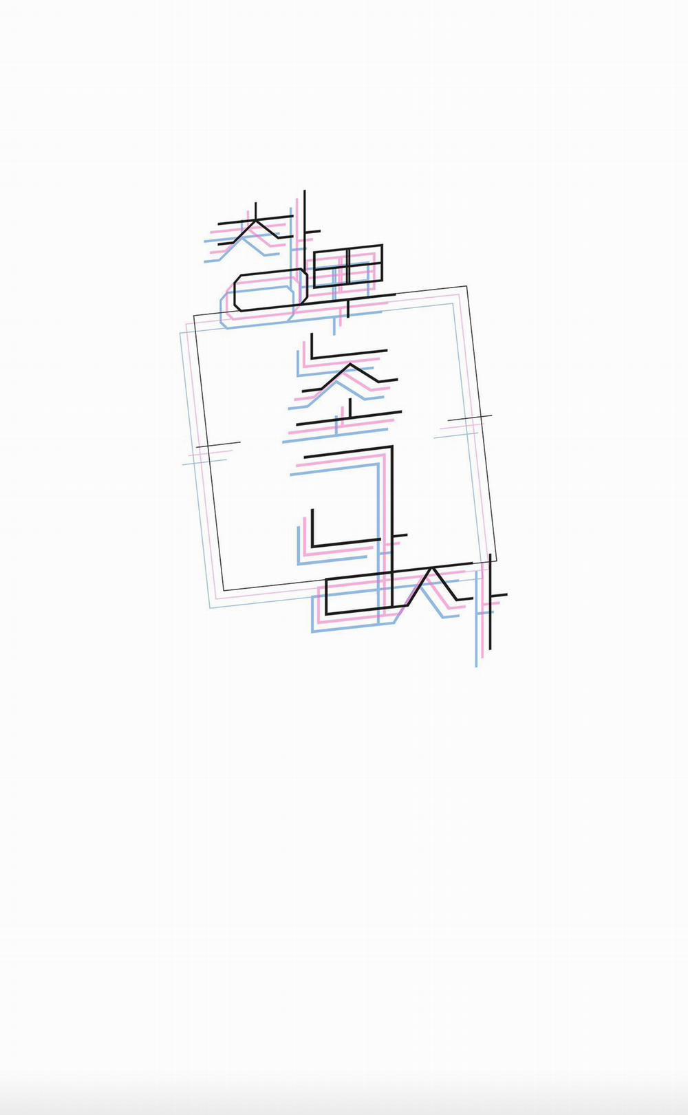 Ông Chú Bên Cửa Sổ 11 trang 44