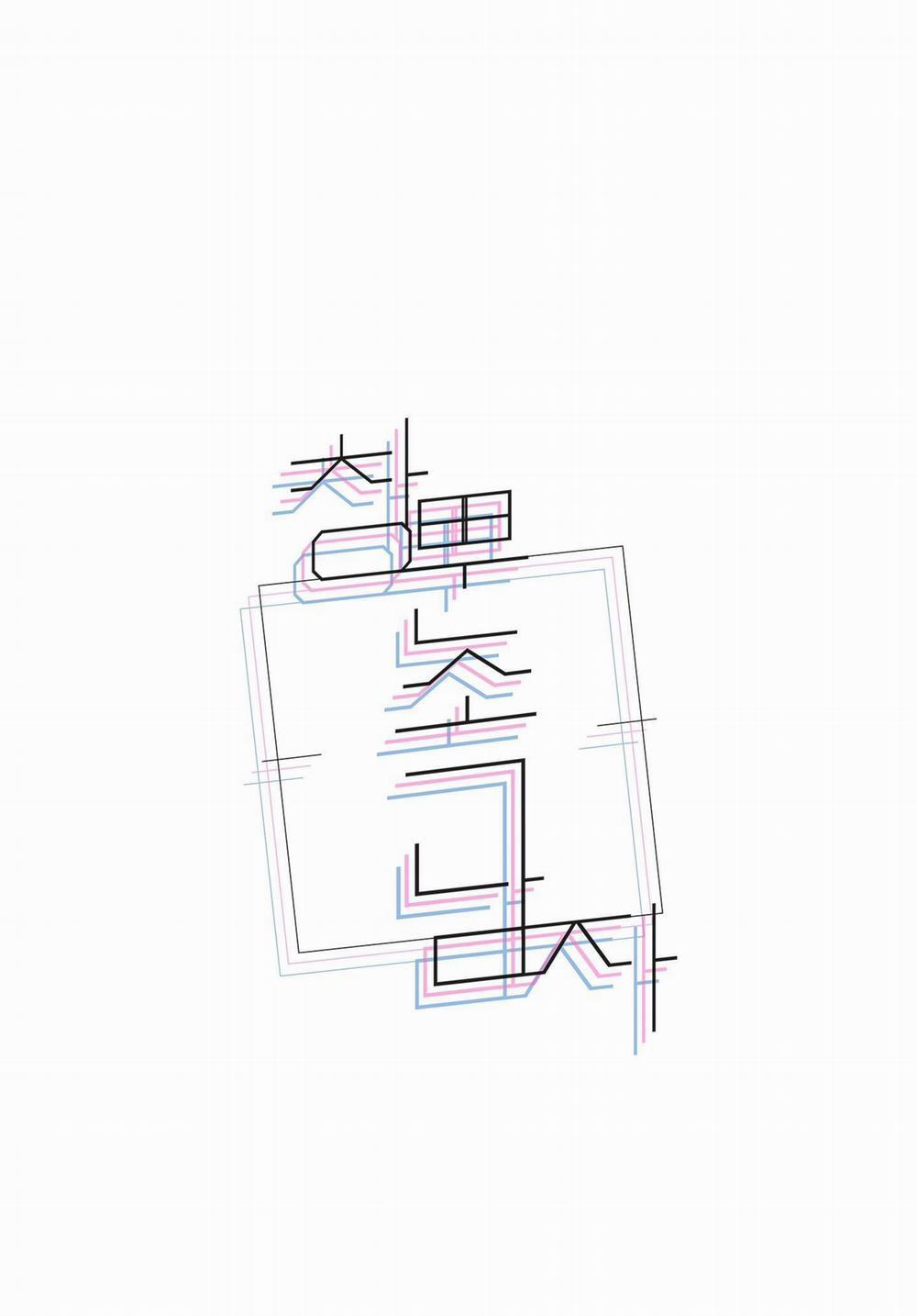 Ông Chú Bên Cửa Sổ 37 trang 1