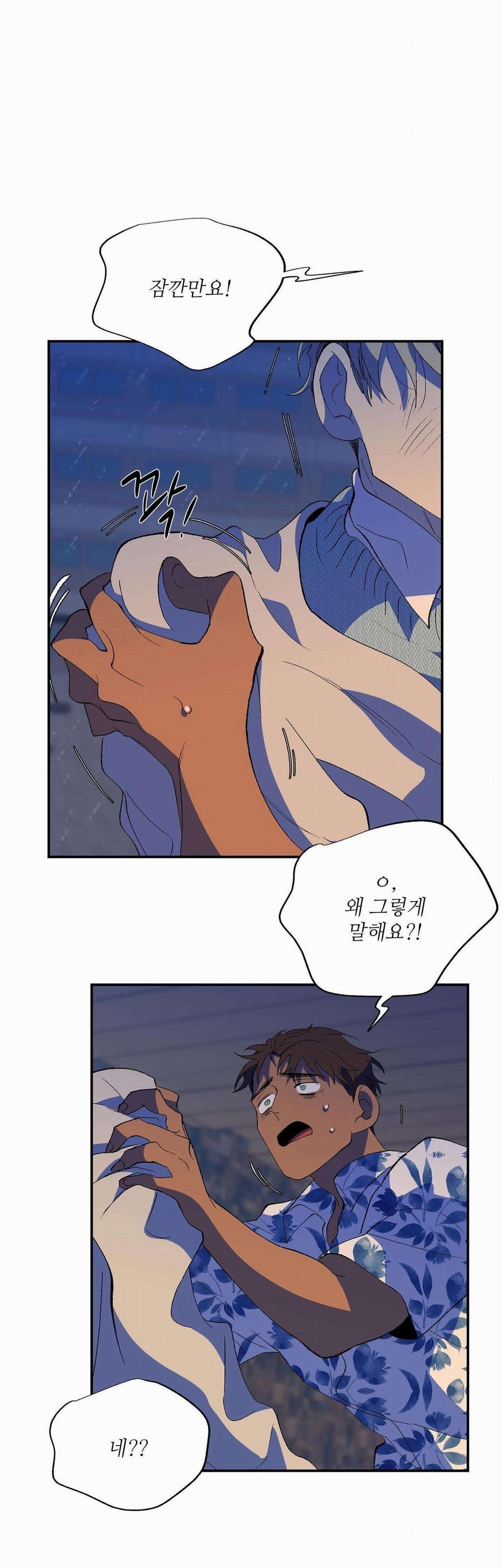 Ông Chú Bên Cửa Sổ 42 trang 42