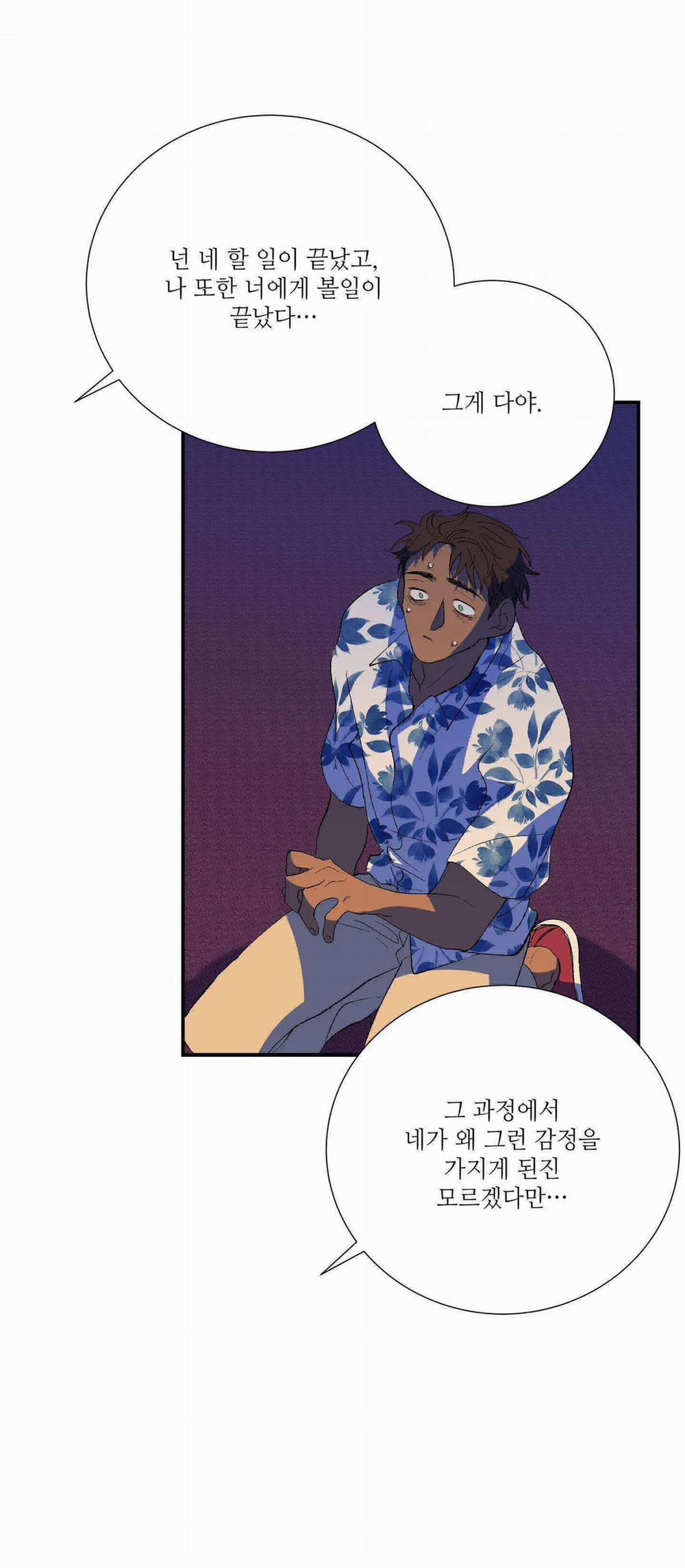 Ông Chú Bên Cửa Sổ 42 trang 46