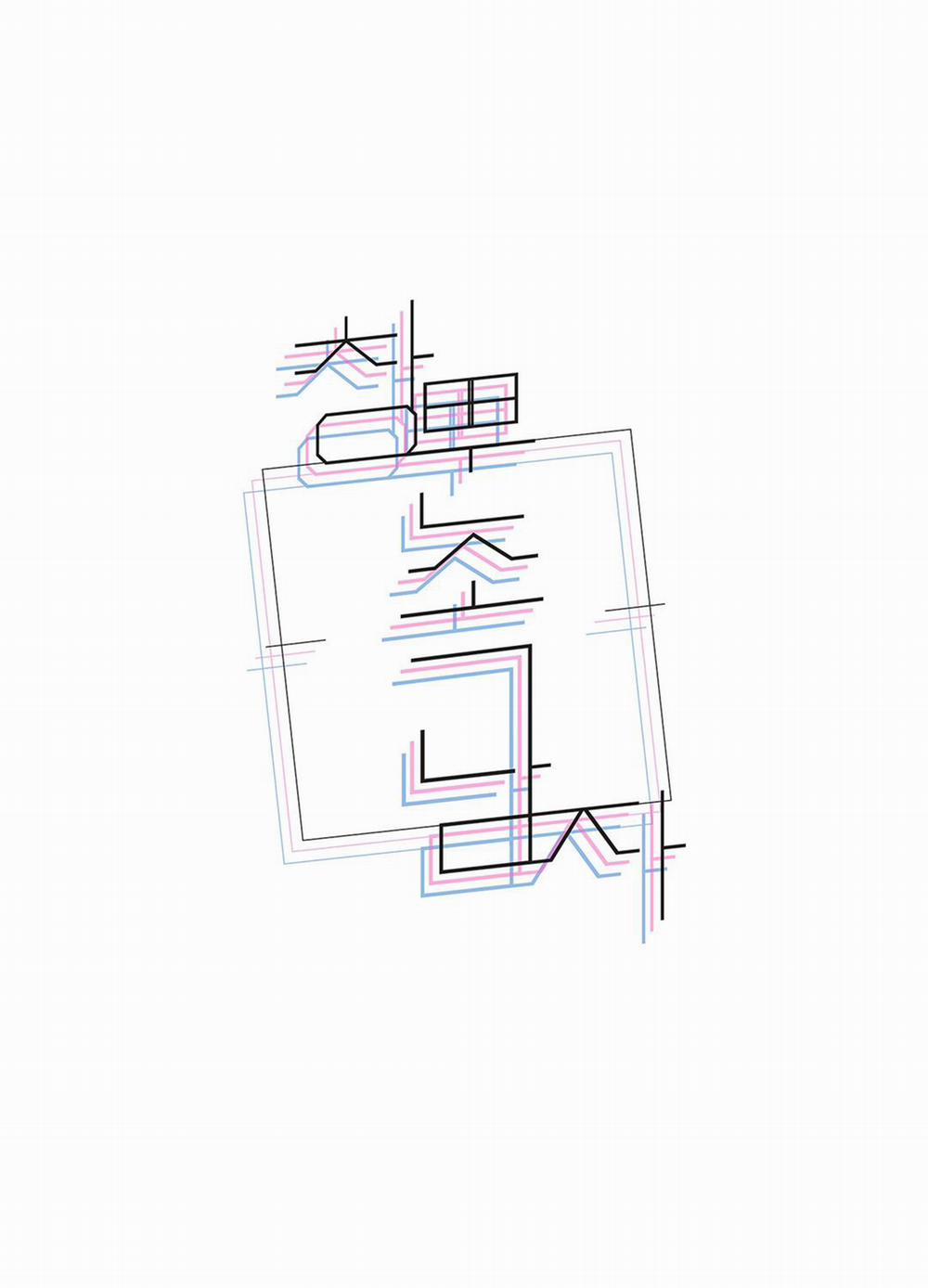 Ông Chú Bên Cửa Sổ 8 trang 0