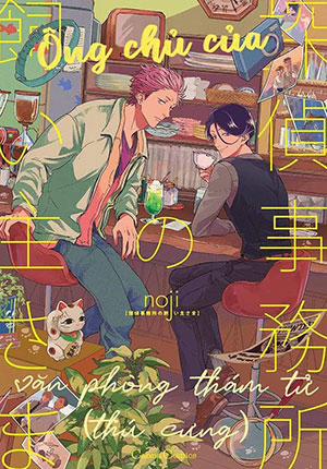 Đọc truyện tranh Ông chủ của Văn Phòng Thám Tử (Thú Cưng)