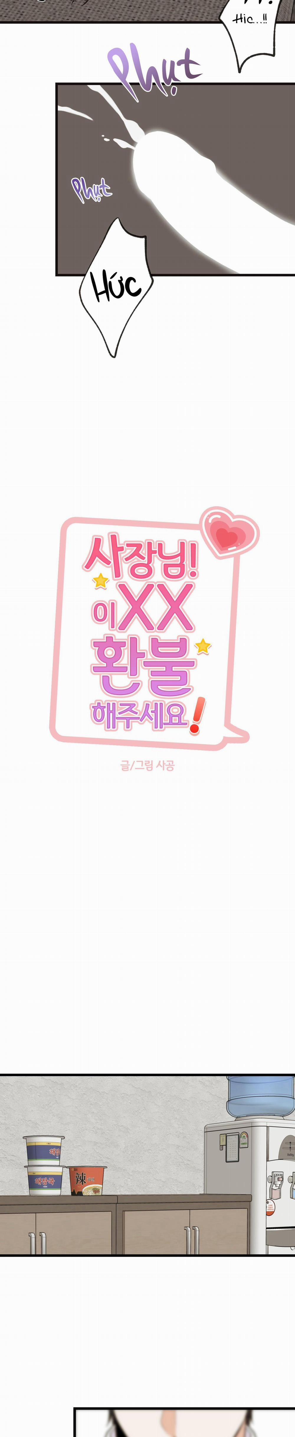 Ông Chủ, Hoàn Tiền Cái Thứ Chết Tiệt Này Đi! 3 trang 11