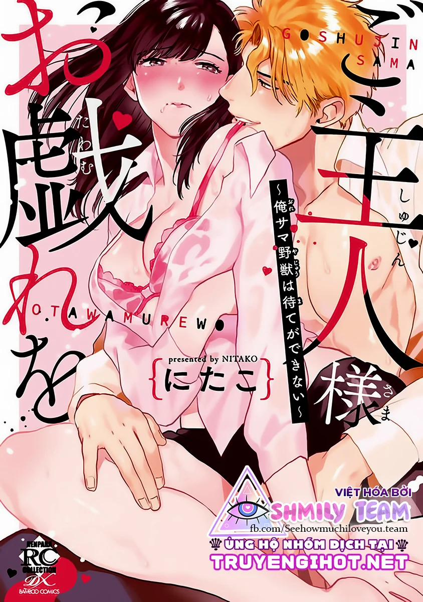 Ông Chủ, Xin Đừng Đùa Giỡn Với Em – Anh Là Một Con Quái Thú Không Thể Bị Ra Lệnh 2.2 trang 0