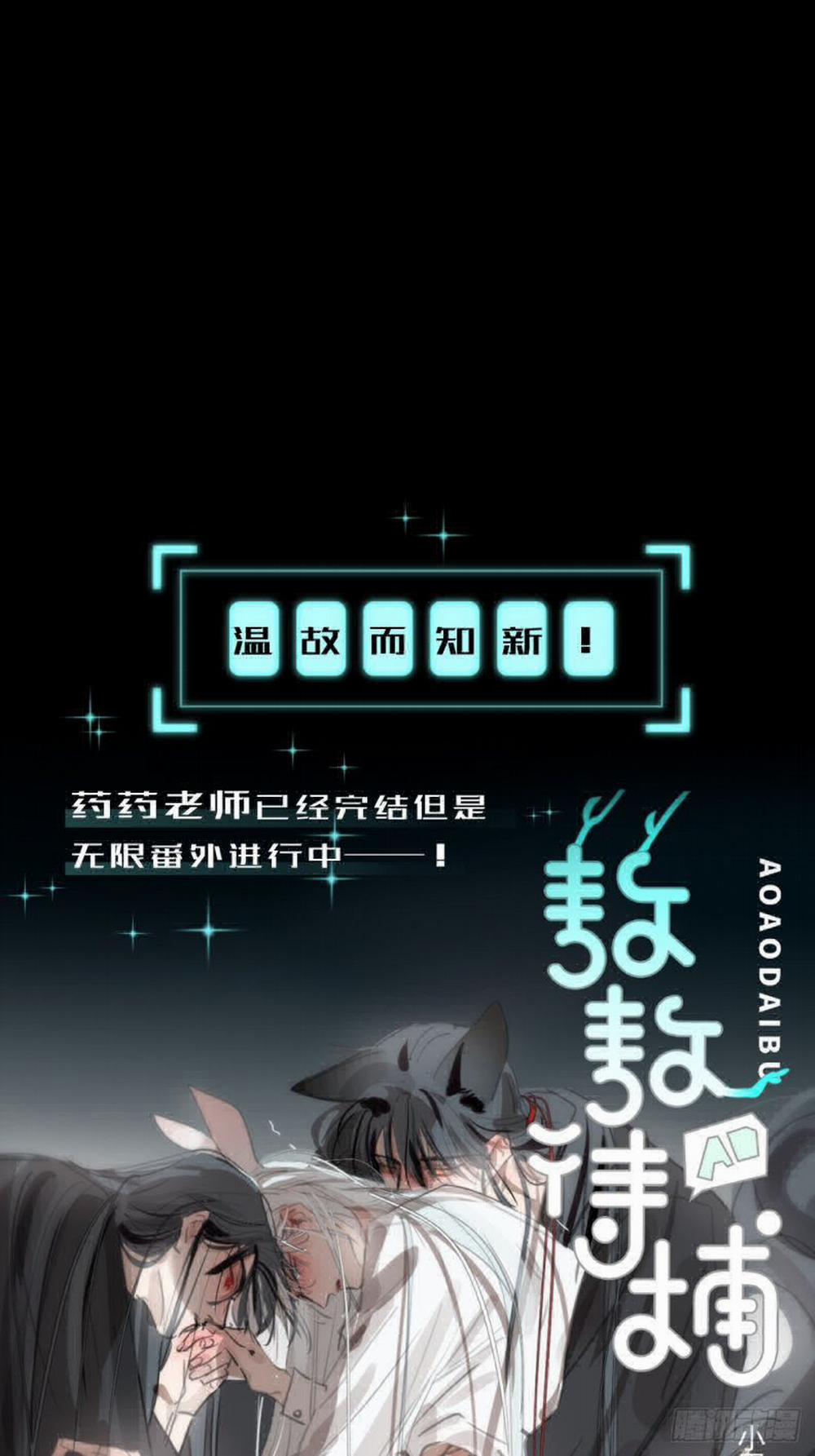 Ong Thợ 45 trang 55