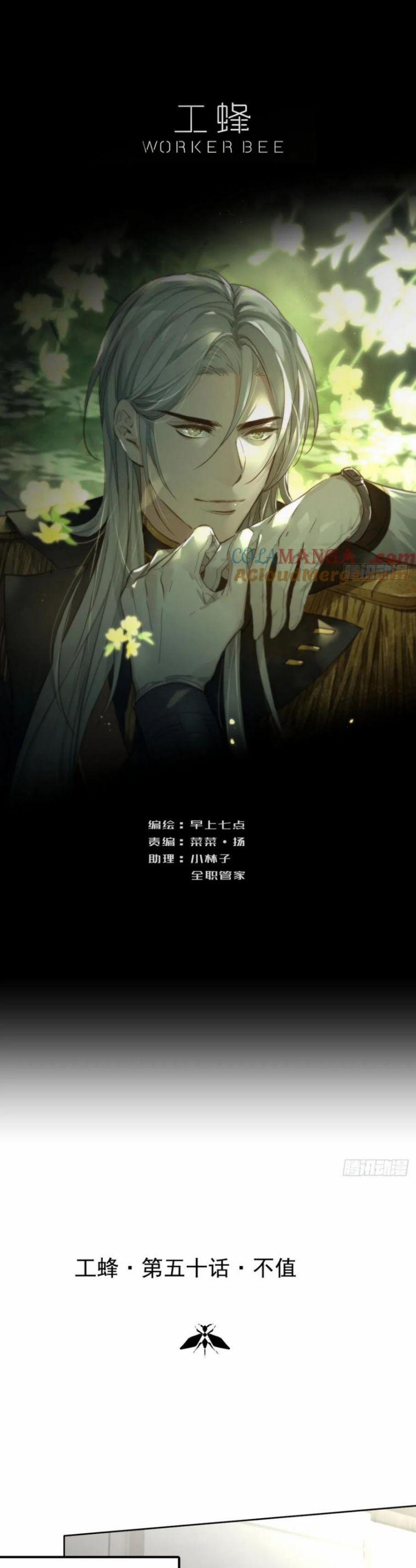 Ong Thợ 49 trang 1