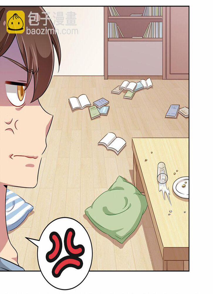 Ông Trời Đã Ban Cho Tôi Siêu Năng Lực Kỳ Lạ Gì Thế Này? 10 trang 13