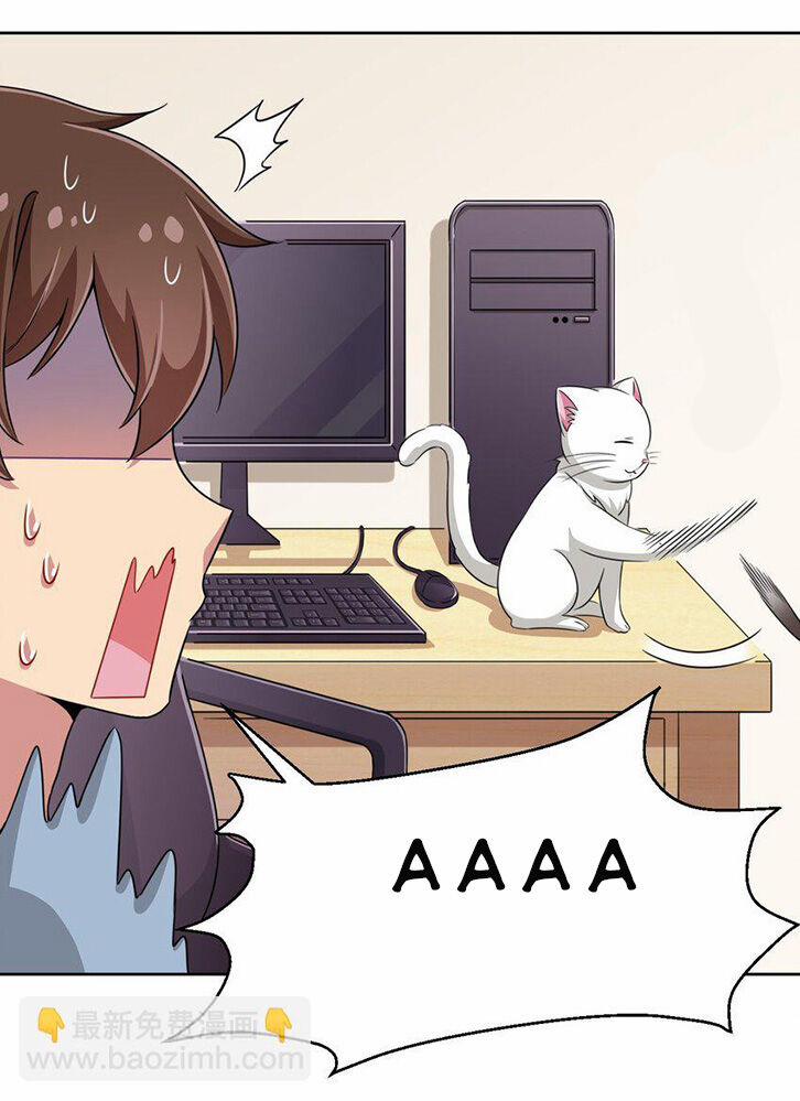 Ông Trời Đã Ban Cho Tôi Siêu Năng Lực Kỳ Lạ Gì Thế Này? 10 trang 24