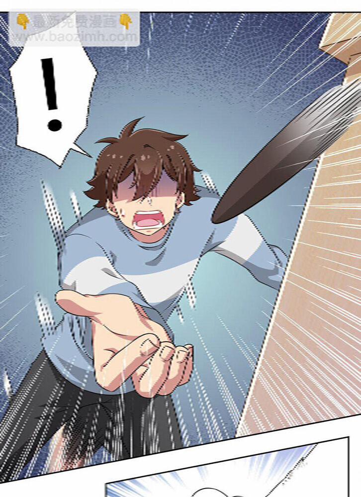 Ông Trời Đã Ban Cho Tôi Siêu Năng Lực Kỳ Lạ Gì Thế Này? 10 trang 25