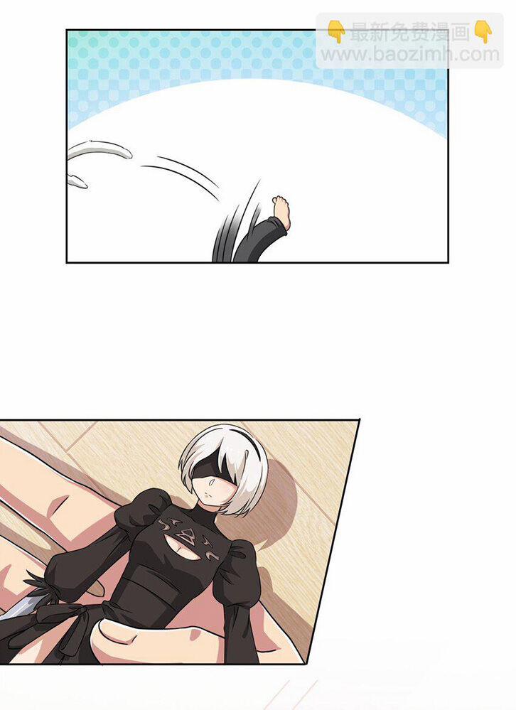 Ông Trời Đã Ban Cho Tôi Siêu Năng Lực Kỳ Lạ Gì Thế Này? 10 trang 27