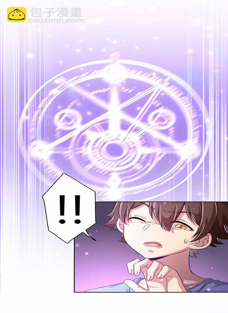 Ông Trời Đã Ban Cho Tôi Siêu Năng Lực Kỳ Lạ Gì Thế Này? 11 trang 22