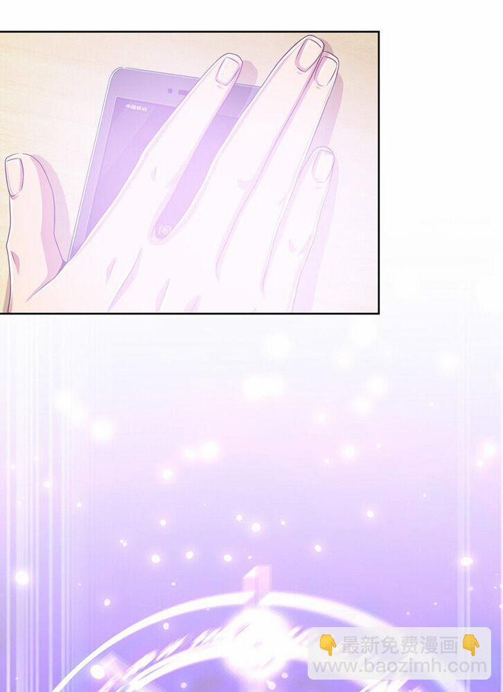 Ông Trời Đã Ban Cho Tôi Siêu Năng Lực Kỳ Lạ Gì Thế Này? 12 trang 15