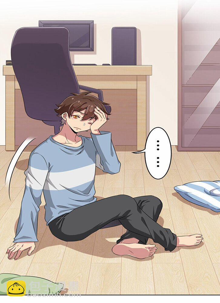 Ông Trời Đã Ban Cho Tôi Siêu Năng Lực Kỳ Lạ Gì Thế Này? 12 trang 2