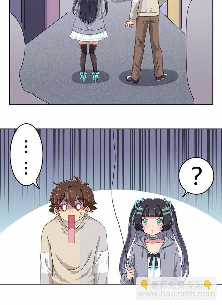 Ông Trời Đã Ban Cho Tôi Siêu Năng Lực Kỳ Lạ Gì Thế Này? 14 trang 2