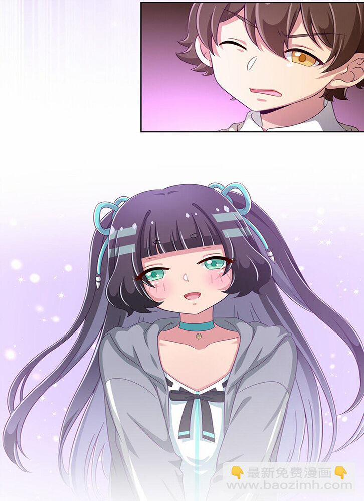 Ông Trời Đã Ban Cho Tôi Siêu Năng Lực Kỳ Lạ Gì Thế Này? 15 trang 20