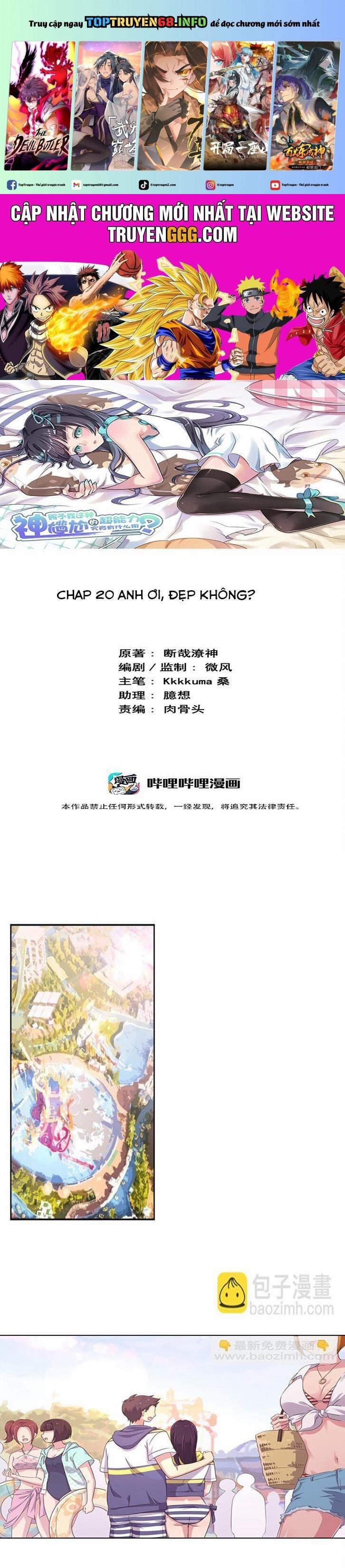 Ông Trời Đã Ban Cho Tôi Siêu Năng Lực Kỳ Lạ Gì Thế Này? 20 trang 0