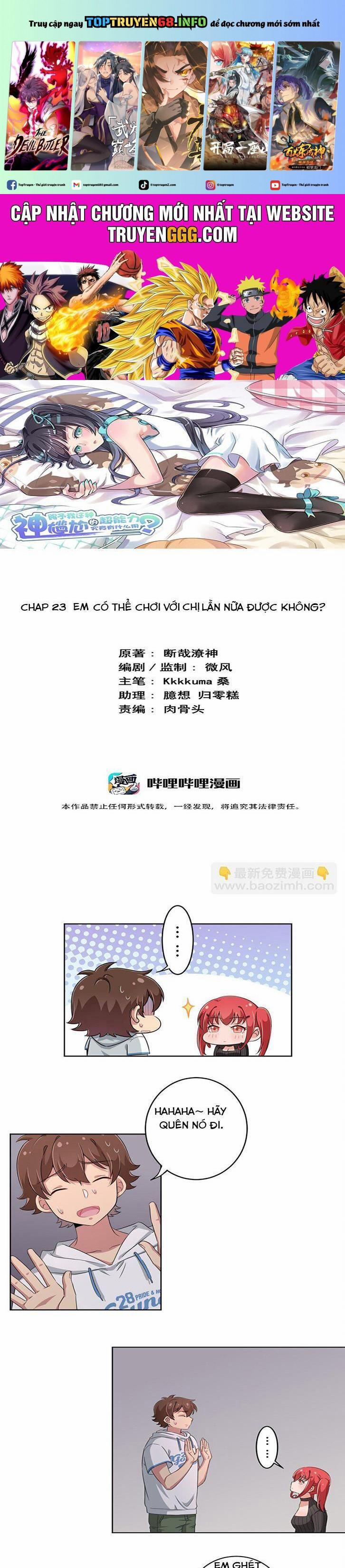 Ông Trời Đã Ban Cho Tôi Siêu Năng Lực Kỳ Lạ Gì Thế Này? 23 trang 0