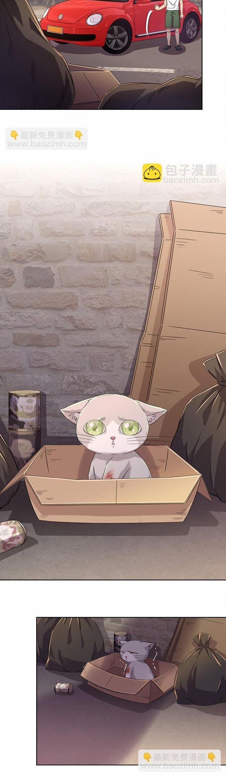 Ông Trời Đã Ban Cho Tôi Siêu Năng Lực Kỳ Lạ Gì Thế Này? 24 trang 7