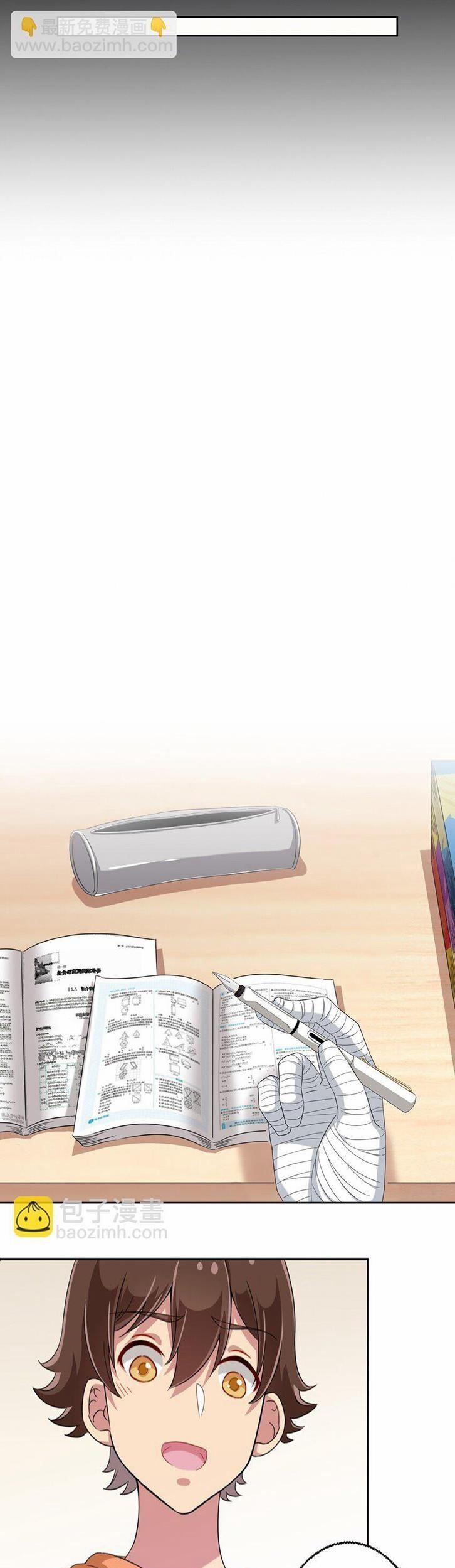 Ông Trời Đã Ban Cho Tôi Siêu Năng Lực Kỳ Lạ Gì Thế Này? 27 trang 8