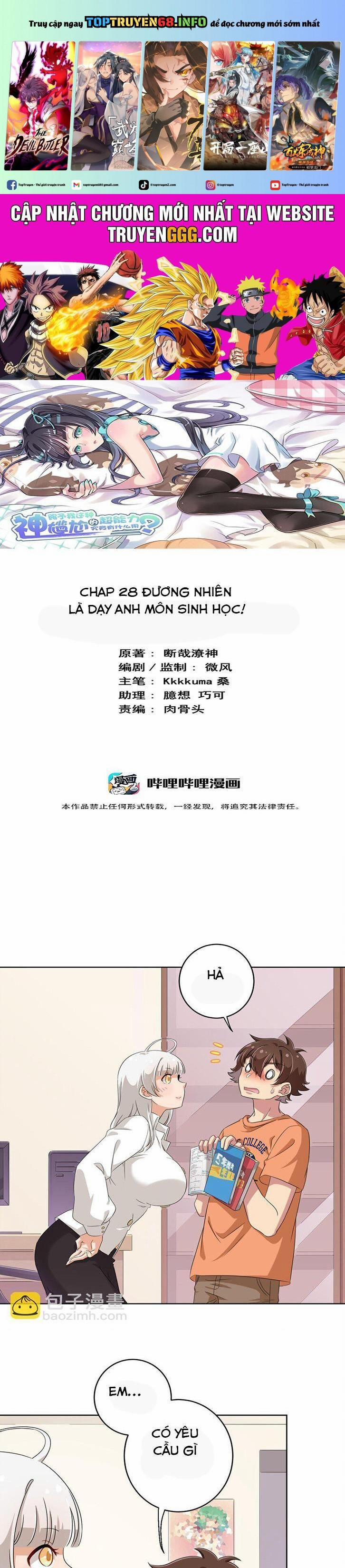 Ông Trời Đã Ban Cho Tôi Siêu Năng Lực Kỳ Lạ Gì Thế Này? 28 trang 0