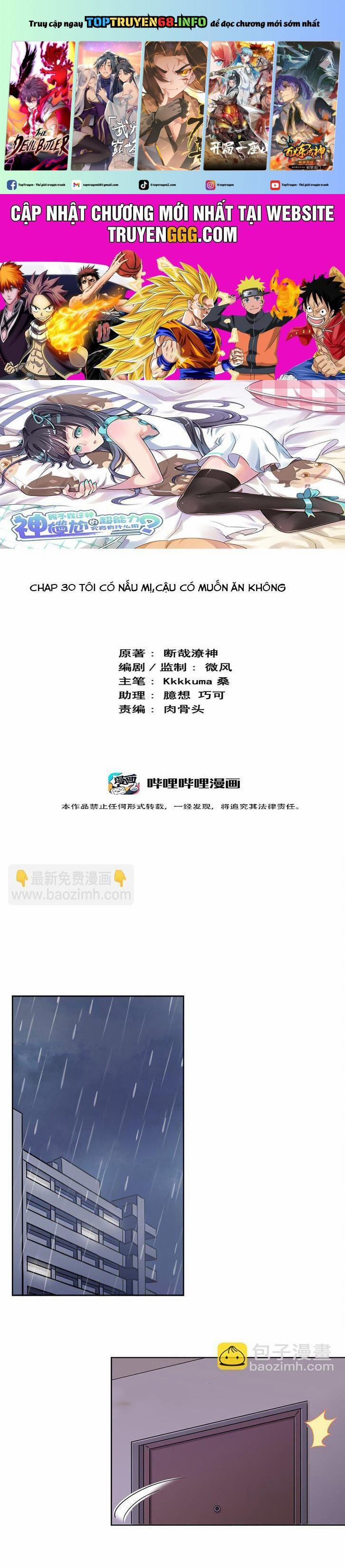 Ông Trời Đã Ban Cho Tôi Siêu Năng Lực Kỳ Lạ Gì Thế Này? 30 trang 0