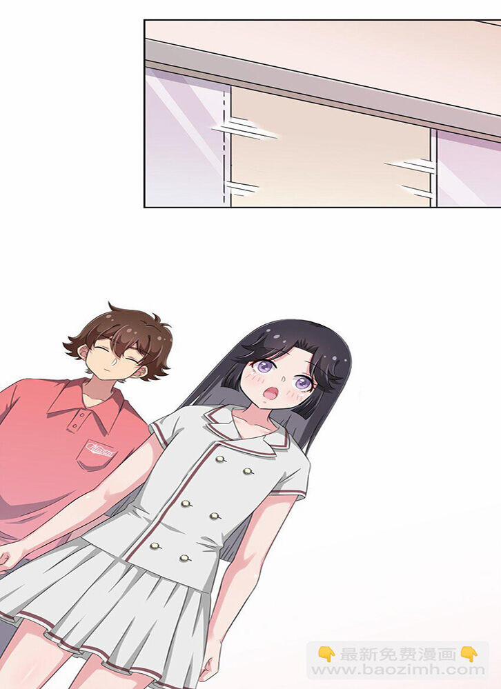 Ông Trời Đã Ban Cho Tôi Siêu Năng Lực Kỳ Lạ Gì Thế Này? 34 trang 13