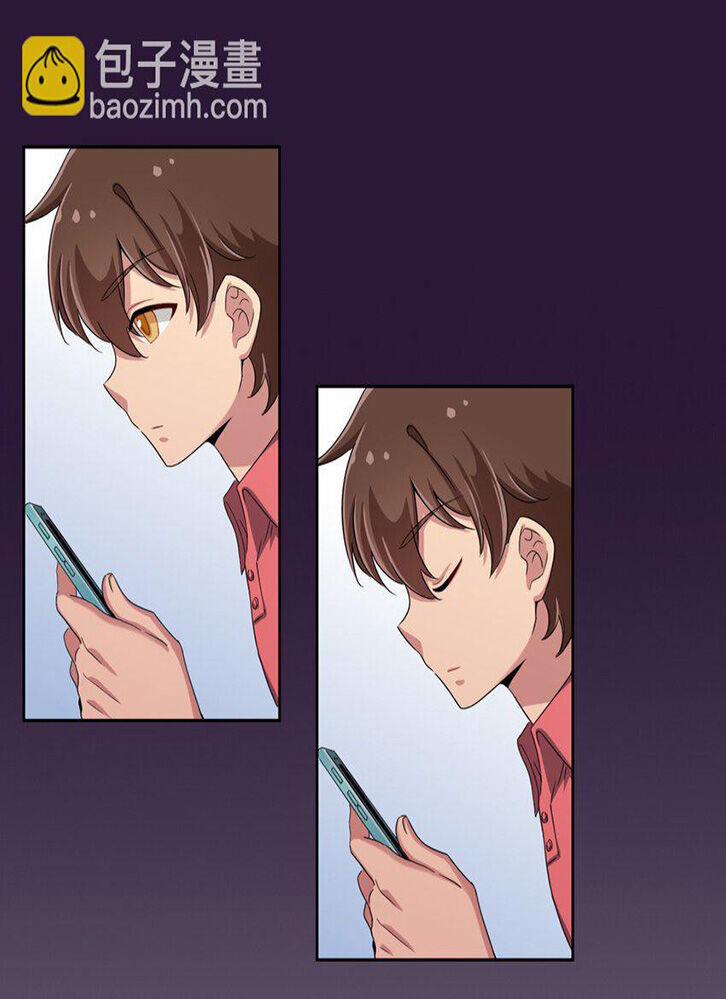 Ông Trời Đã Ban Cho Tôi Siêu Năng Lực Kỳ Lạ Gì Thế Này? 35 trang 6