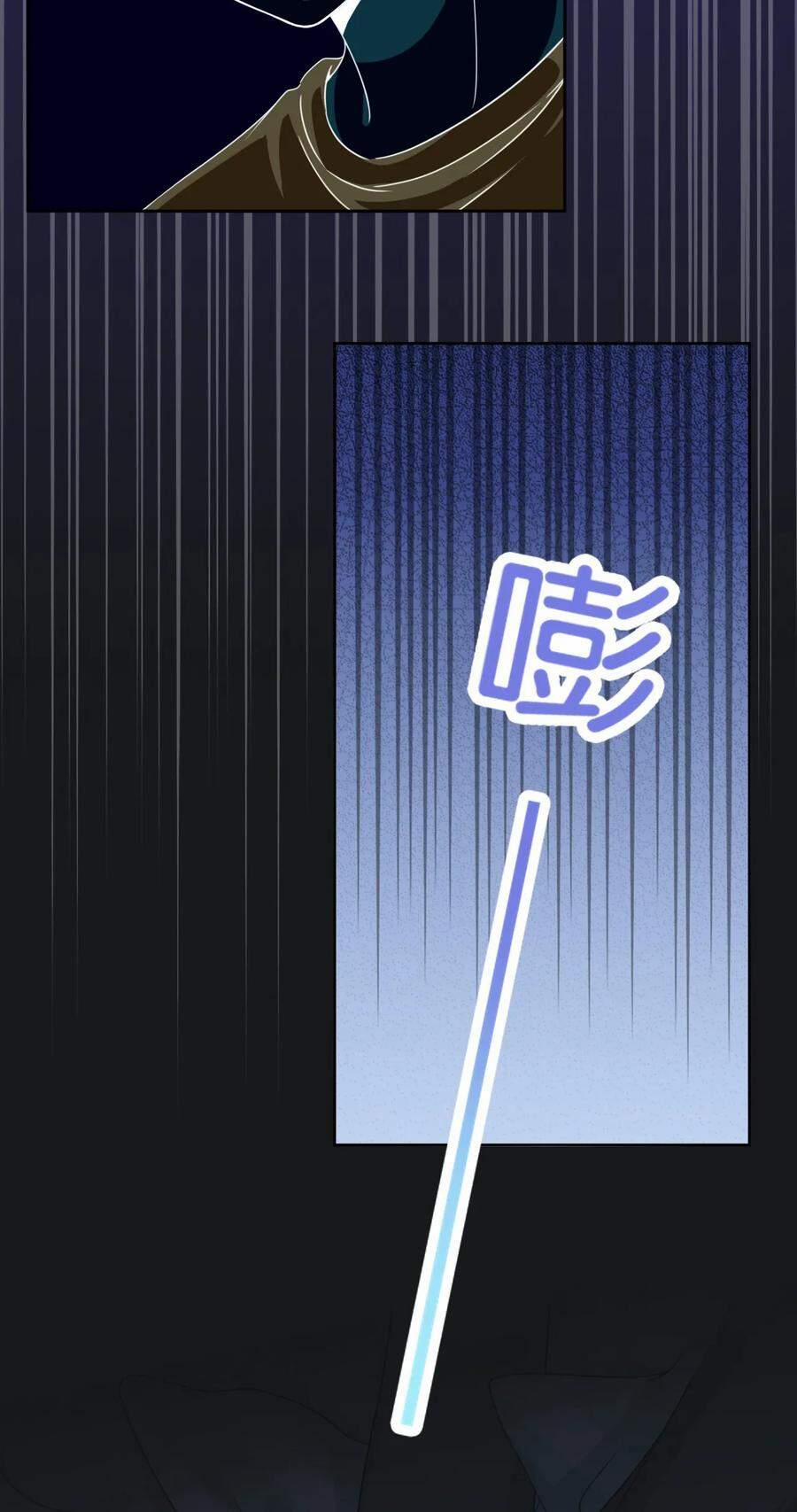 Ông Trời Đã Ban Cho Tôi Siêu Năng Lực Kỳ Lạ Gì Thế Này? 7 trang 6