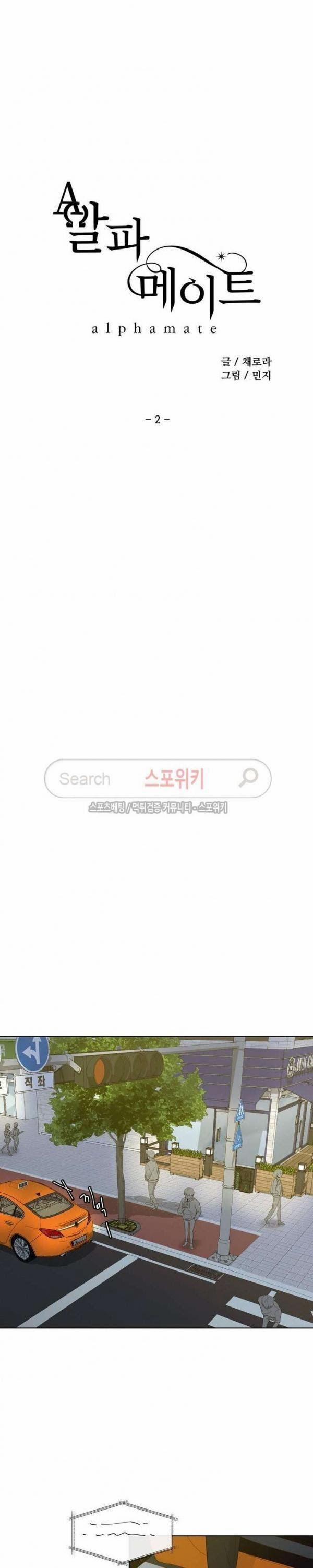 Ông xã alpha 2 trang 2