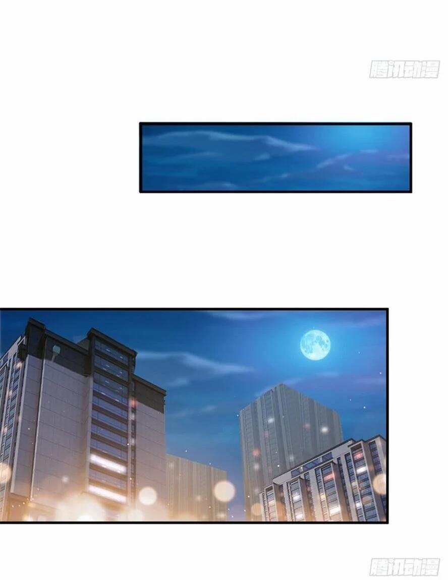 Ông Xã Kết Hôn Thử, Mạnh Thêm Chút Nữa Đi 17 trang 11