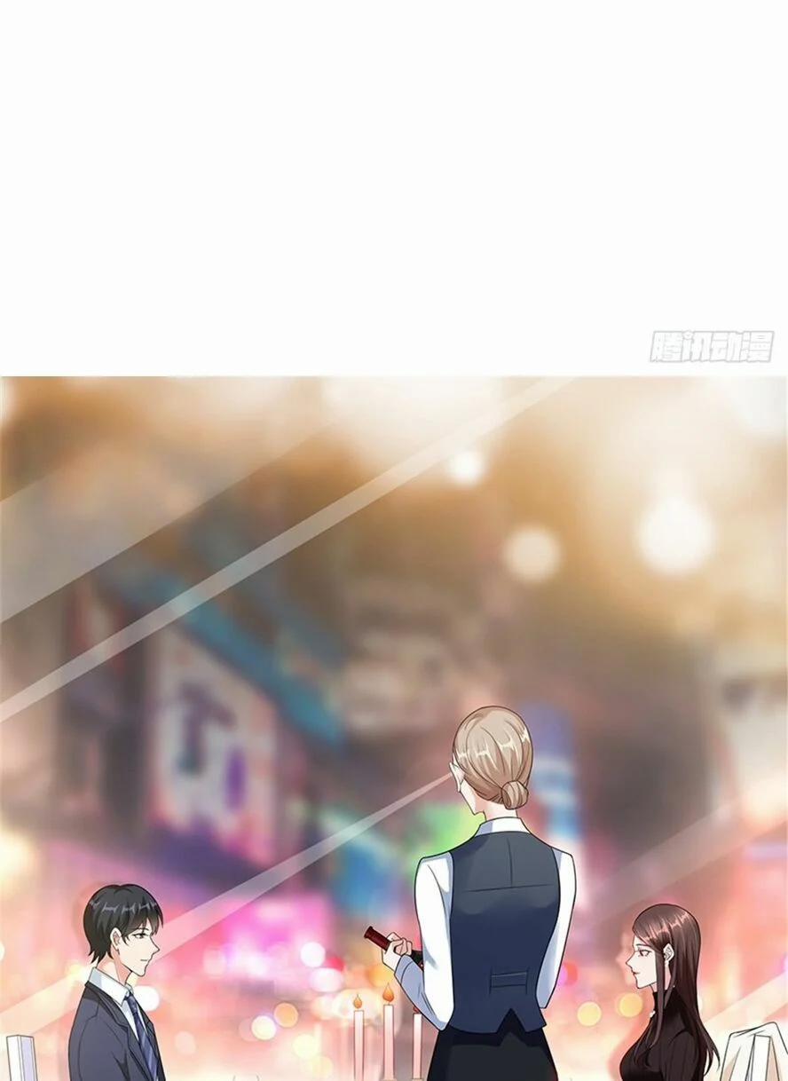 Ông Xã Kết Hôn Thử, Mạnh Thêm Chút Nữa Đi 18 trang 0