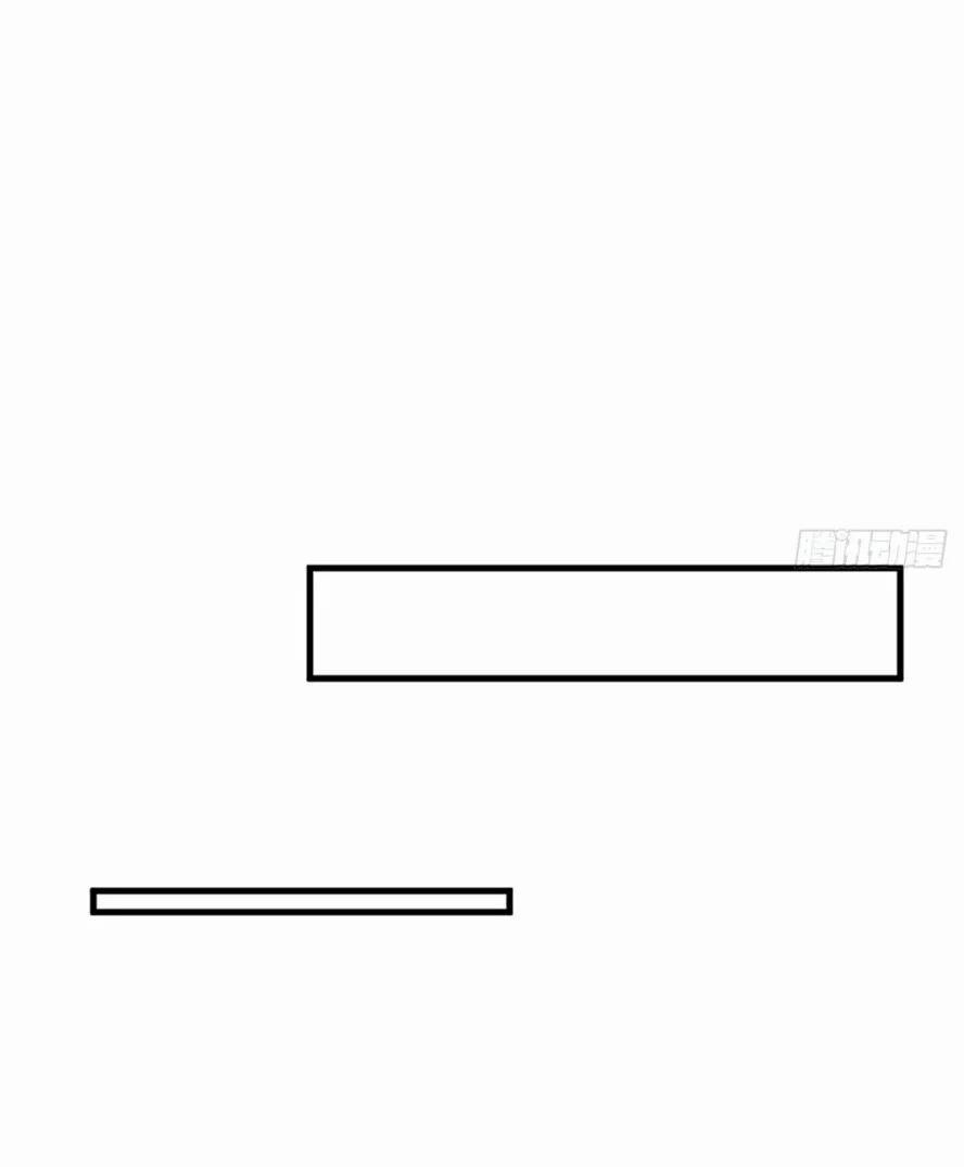 Ông Xã Kết Hôn Thử, Mạnh Thêm Chút Nữa Đi 19 trang 11