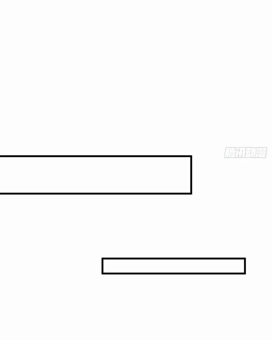 Ông Xã Kết Hôn Thử, Mạnh Thêm Chút Nữa Đi 27 trang 2