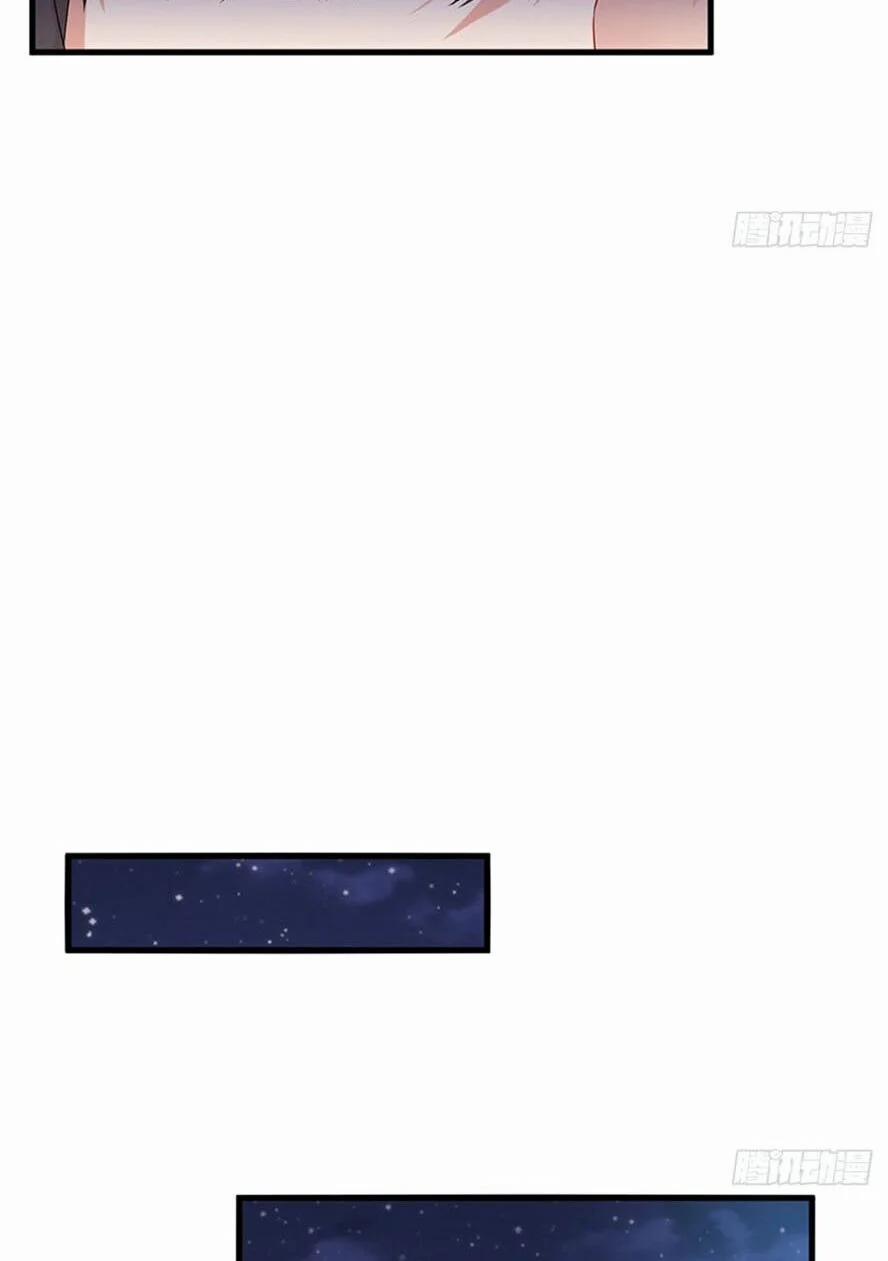 Ông Xã Kết Hôn Thử, Mạnh Thêm Chút Nữa Đi 31 trang 19