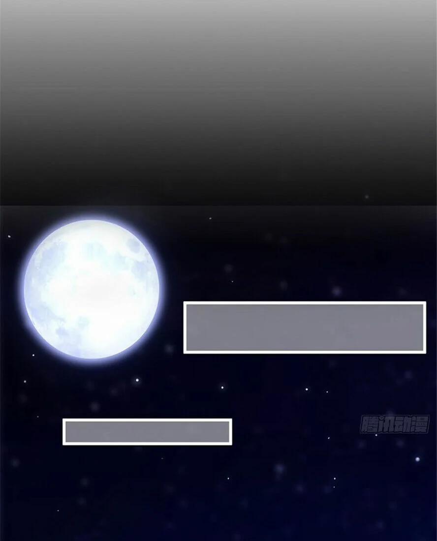 Ông Xã Kết Hôn Thử, Mạnh Thêm Chút Nữa Đi 31 trang 3