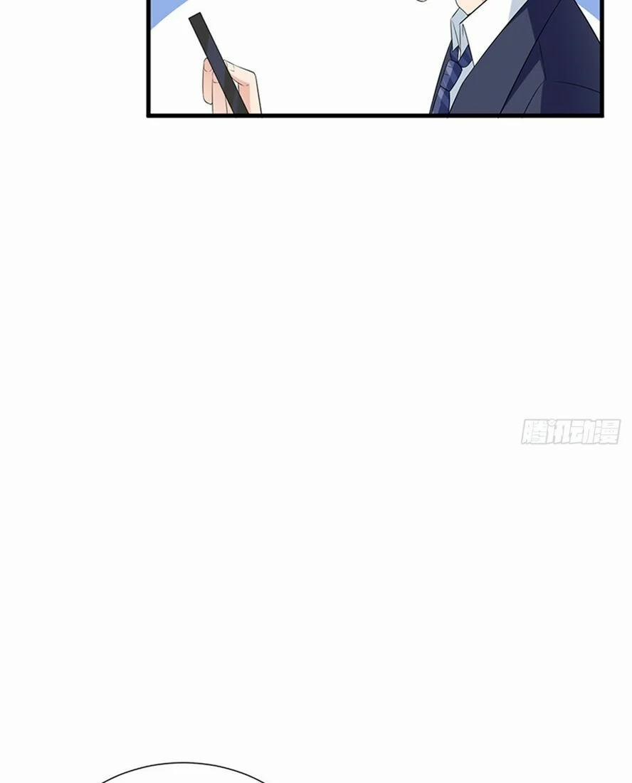 Ông Xã Kết Hôn Thử, Mạnh Thêm Chút Nữa Đi 31 trang 8