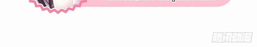 Ông Xã Kết Hôn Thử, Mạnh Thêm Chút Nữa Đi 51 trang 23