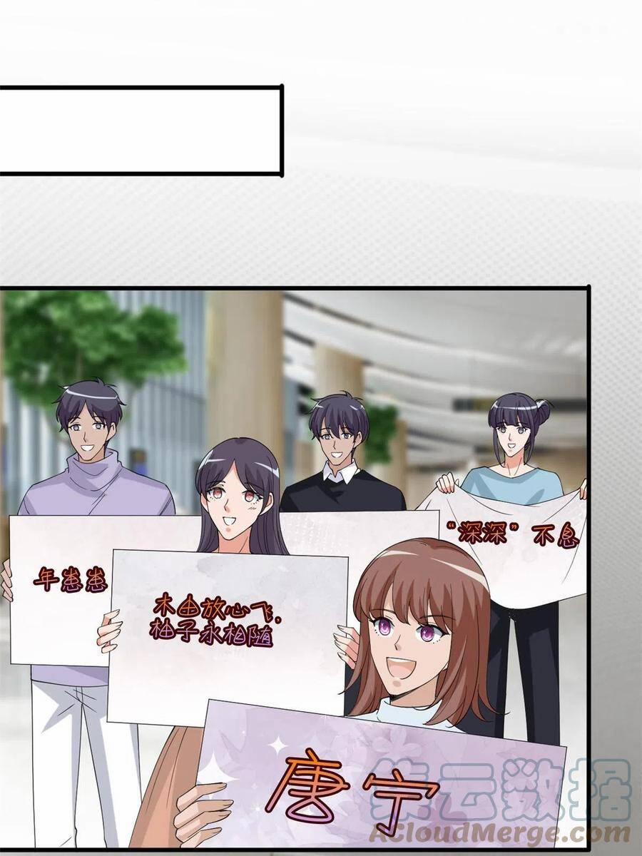 Ông Xã Kết Hôn Thử, Mạnh Thêm Chút Nữa Đi 527 trang 9