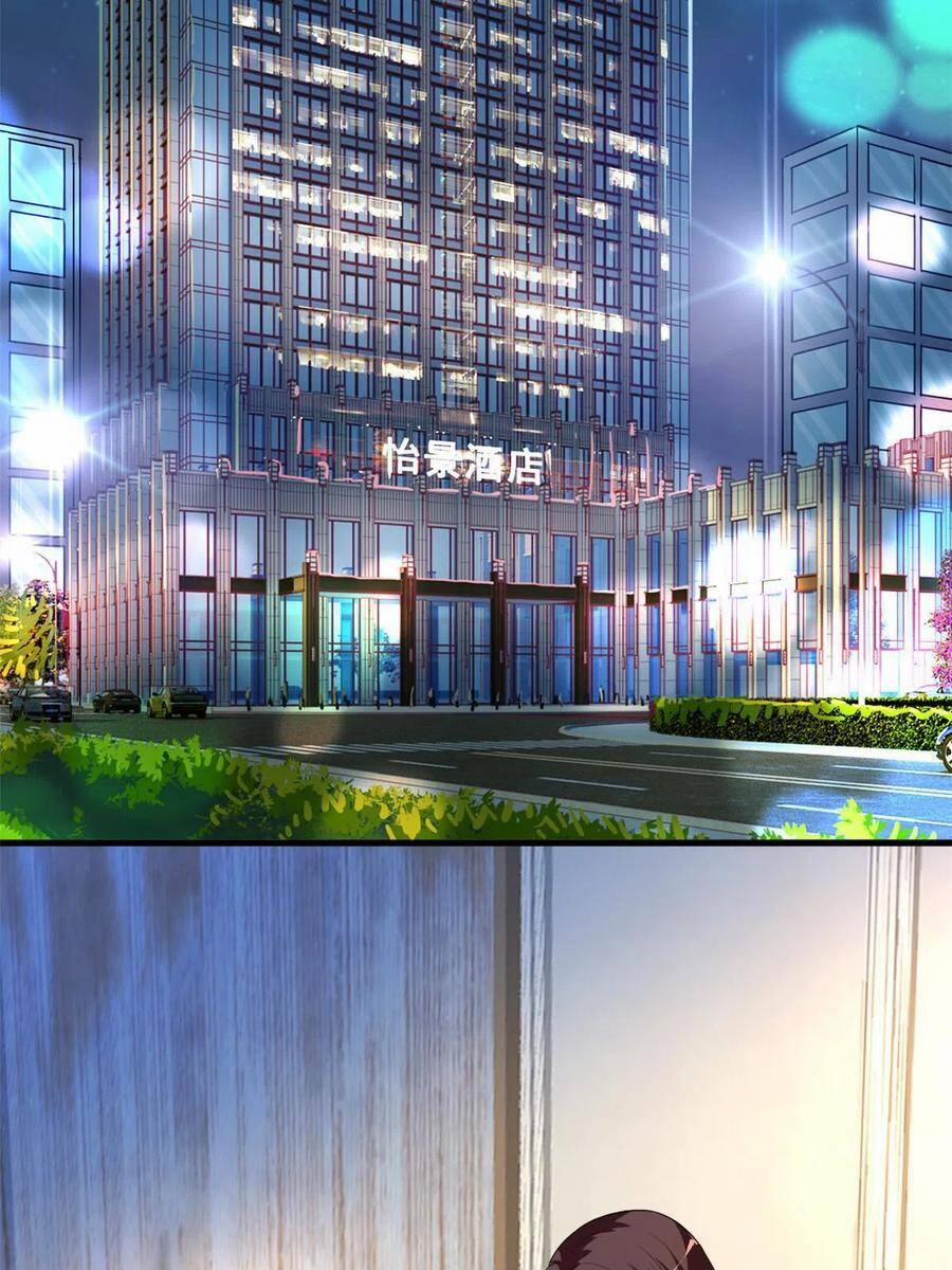 Ông Xã Kết Hôn Thử, Mạnh Thêm Chút Nữa Đi 534 trang 6