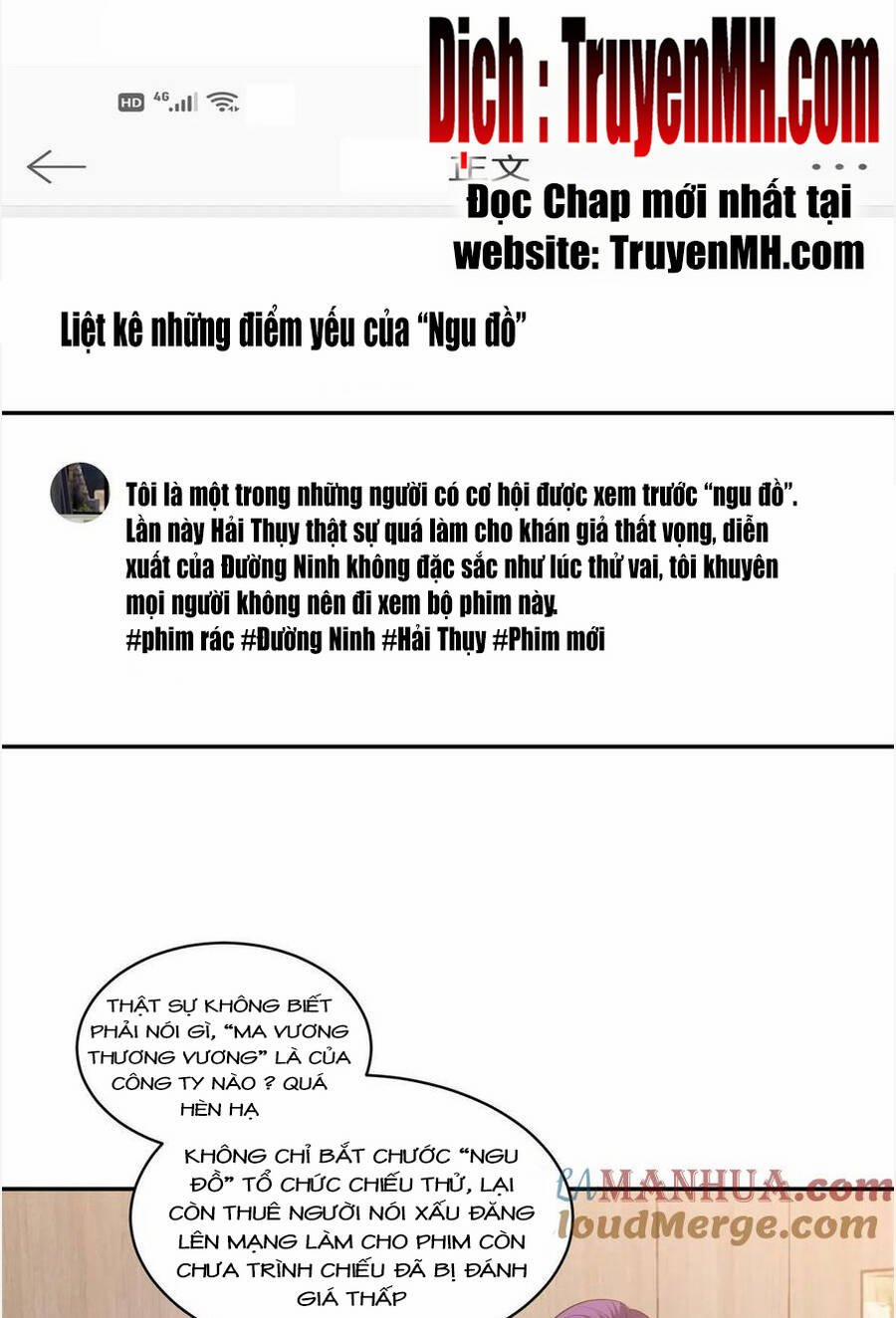 Ông Xã Kết Hôn Thử, Mạnh Thêm Chút Nữa Đi 605 trang 1