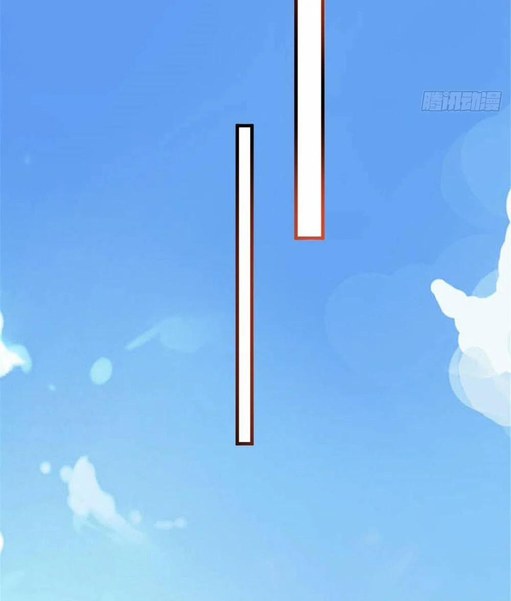 Ông Xã Kết Hôn Thử, Mạnh Thêm Chút Nữa Đi 73 trang 11