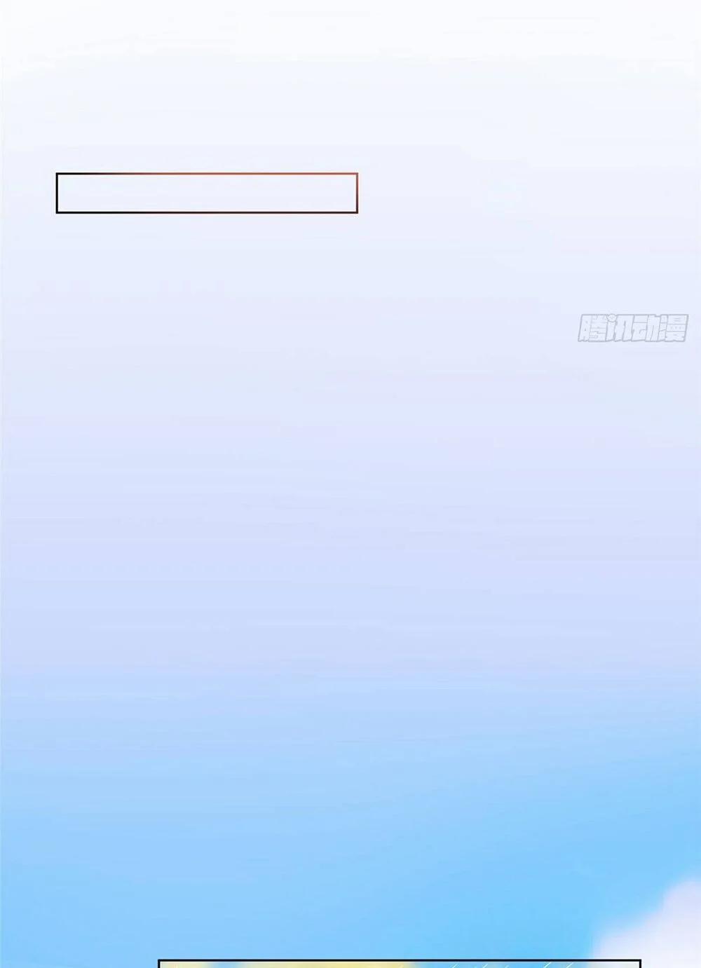 Ông Xã Kết Hôn Thử, Mạnh Thêm Chút Nữa Đi 77 trang 14