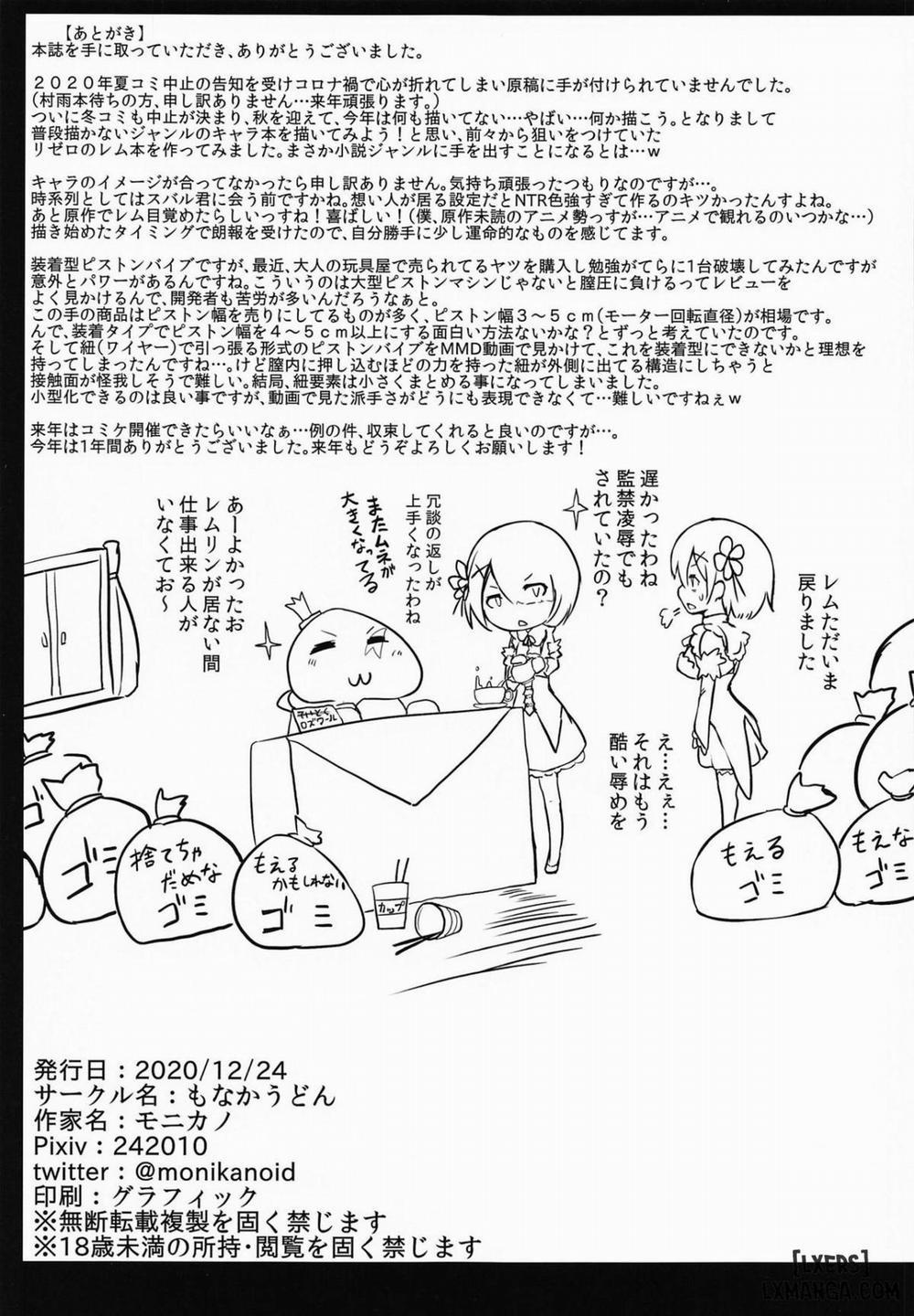 Oni Maid Rem Jinmon Chousho Oneshot trang 18