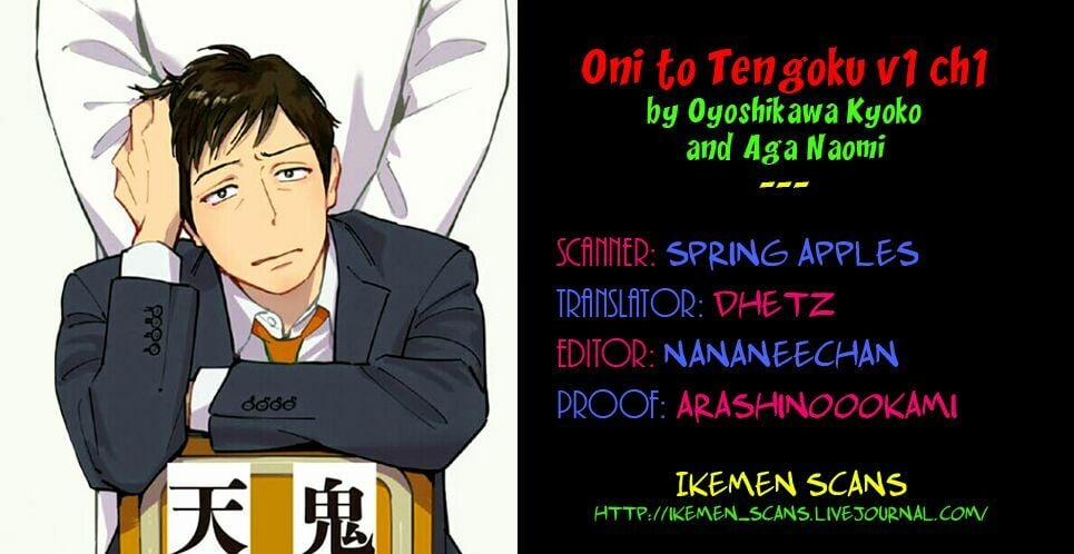 Oni To Tengoku 1 trang 1