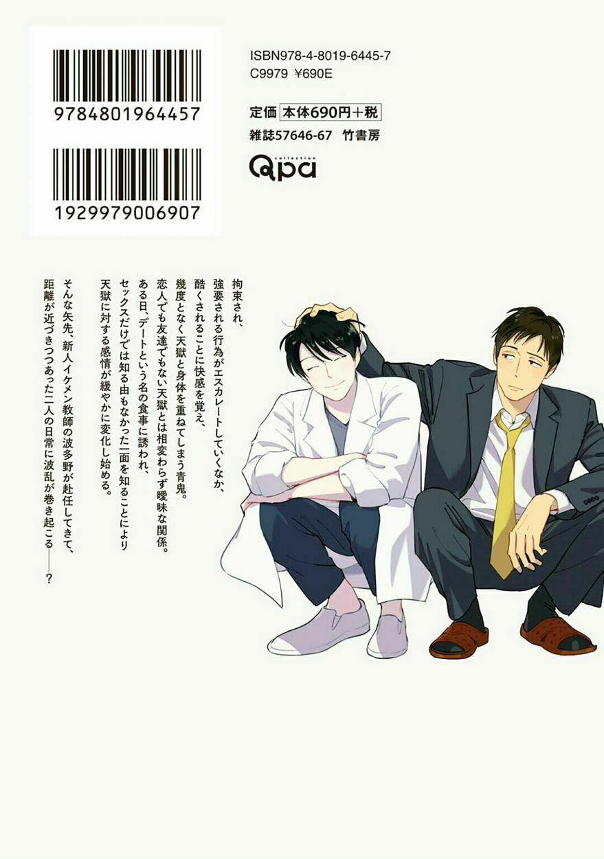 Oni To Tengoku 10.5 trang 23