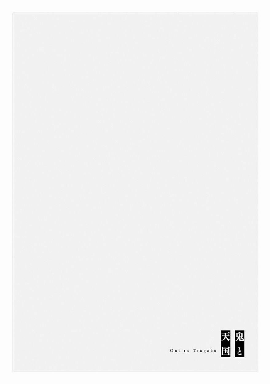 Oni To Tengoku 10 trang 45