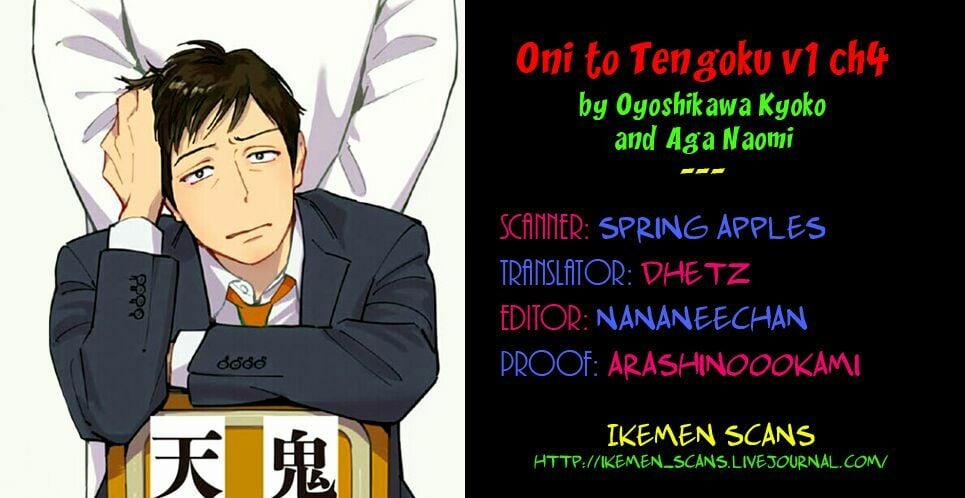 Oni To Tengoku 4 trang 1