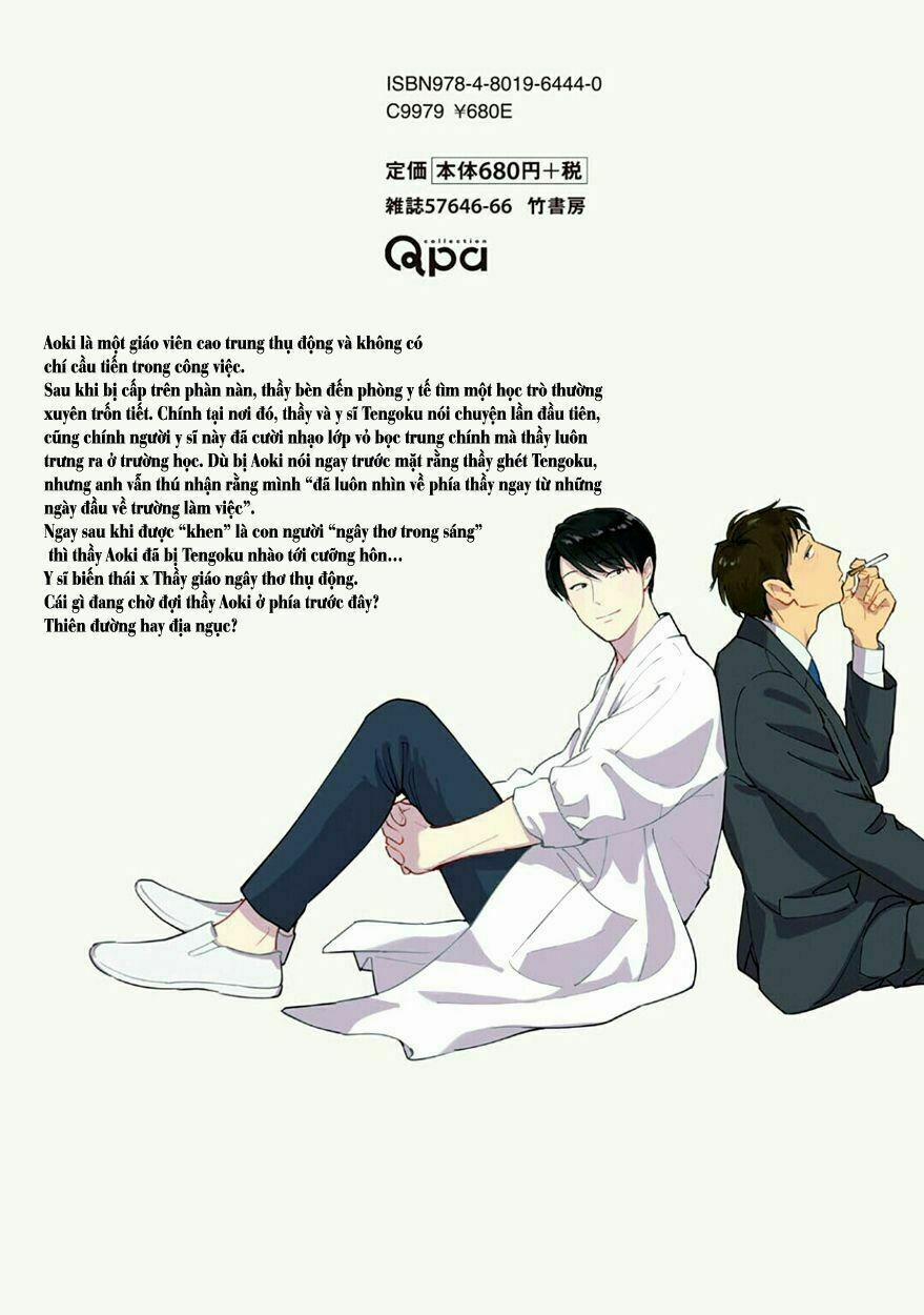 Oni To Tengoku 5.5 trang 17