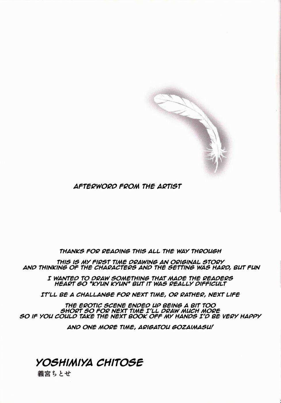 Onii-chan, Kozukuri Shiyou? Oneshot trang 18