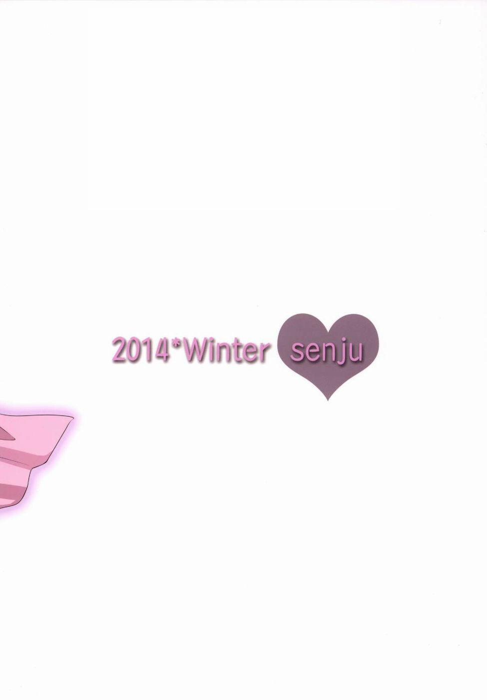 Onii-chan, Kozukuri Shiyou? Oneshot trang 20